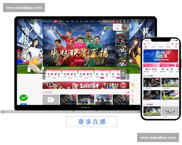 全网热门体育比赛直播入口实时观看指南与高清赛事资讯互动平台推荐 全网热门体育比赛直播入口实时观看指南与高清赛事资讯互动平台推荐