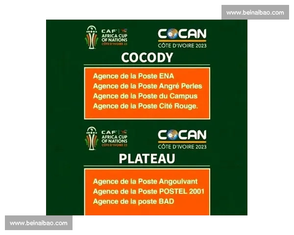 打造一站式足球赛事在线平台畅享全球精彩对决与实时数据服务体验