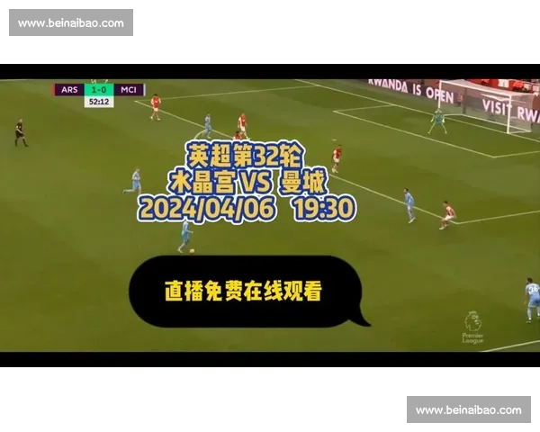 体育比赛在线观看免费平台推荐与高清赛事直播指南最新资源全攻略