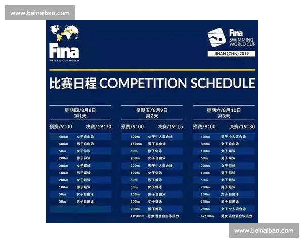 聚焦赛事走势与数据分析的精准比赛预测前瞻报告提升胜率策略解读 - 副本 - 副本 - 副本