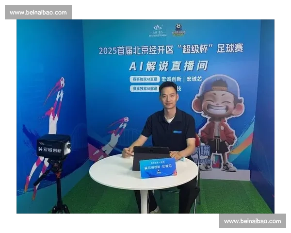 赛事直播不卡体验升级打造高清流畅稳定观赛新标准全程无延迟多平台支持 - 副本 - 副本 (6) - 副本