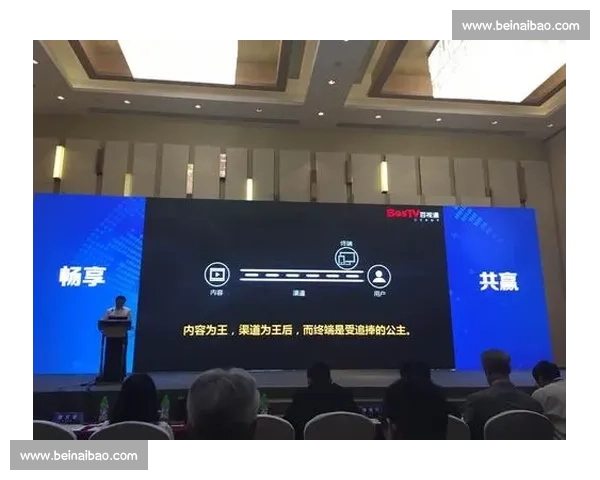 赛事直播高清畅享全球体育盛宴精彩瞬间实时互动平台多屏同步观看 - 副本 - 副本 - 副本 - 副本 - 副本