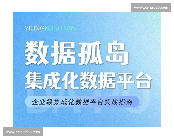 赛果查询平台实时比分数据统计分析与预测服务指南全面专业版介绍 - 副本 (6) - 副本 - 副本