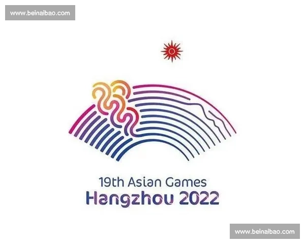 亚运会与奥运会的区别与联系分析 体育赛事背后的文化与国际影响