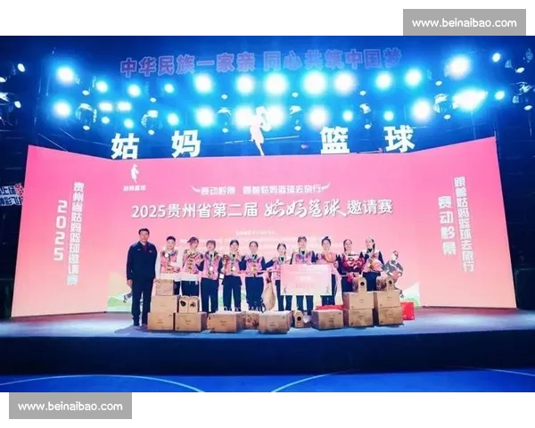 巾帼竞技场上风采尽显女子篮球赛精彩回顾