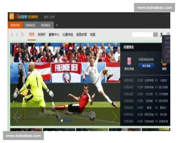 体育直播官网全新升级打造极速高清赛事观看体验与实时互动平台