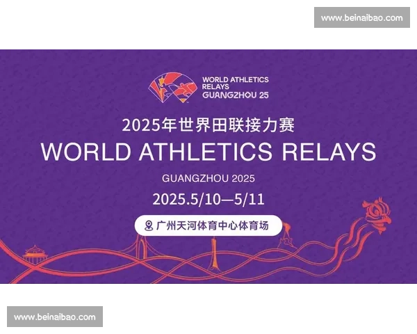 畅享全球体育赛事实时直播 高清流畅观看体验随时随地开启