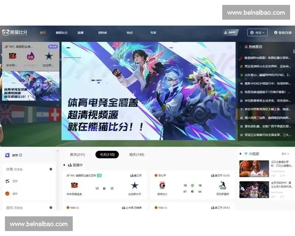 体育赛事在线观看平台入口,实时比分直播与精彩回放一站式体验 - 副本 体育赛事在线观看平台入口,实时比分直播与精彩回放一站式体验 - 副本