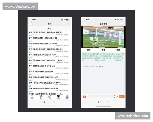 即时篮球赛事比分直播精彩解析与赛况实时更新全纪录 - 副本