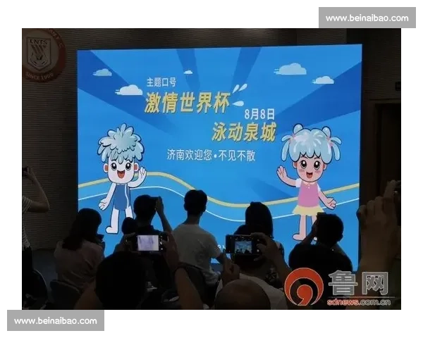 奥运会赛事与单项赛事的区别与联系探讨 - 副本 - 副本