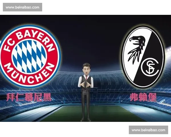 德甲联赛发展历程与现代竞技特色全面解析 - 副本 - 副本