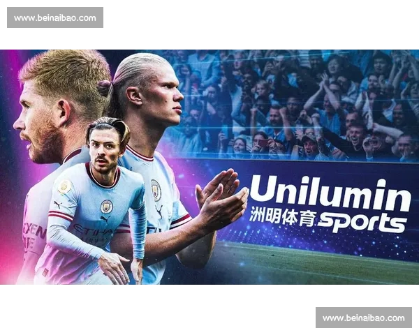 打造全球体育赛事权威平台 提供实时数据分析与全方位赛事资讯 - 副本 - 副本 (2) 打造全球体育赛事权威平台 提供实时数据分析与全方位赛事资讯 - 副本 - 副本 (2)