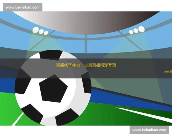 最新体育赛事免费高清在线观看平台全网直播一手赛况尽在掌握 - 副本 - 副本 - 副本