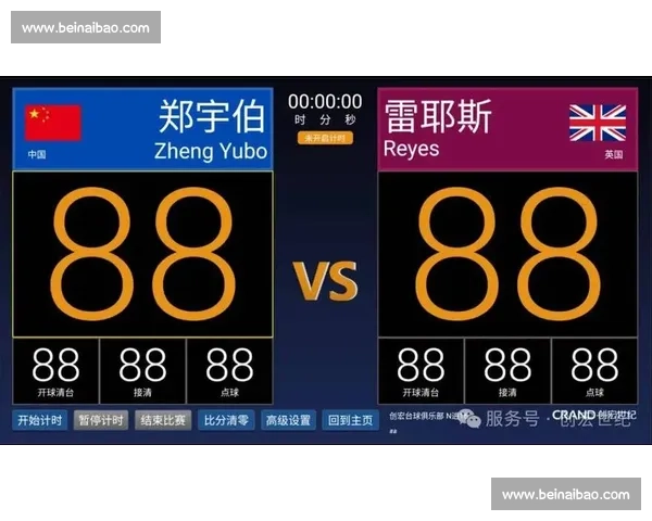 掌上体育赛事直播平台全方位比分资讯与精彩回放体验 - 副本 掌上体育赛事直播平台全方位比分资讯与精彩回放体验 - 副本