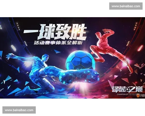 最新比分实时更新,精彩赛事回顾与分析尽在掌握 - 副本 - 副本 - 副本 最新比分实时更新,精彩赛事回顾与分析尽在掌握 - 副本 - 副本 - 副本