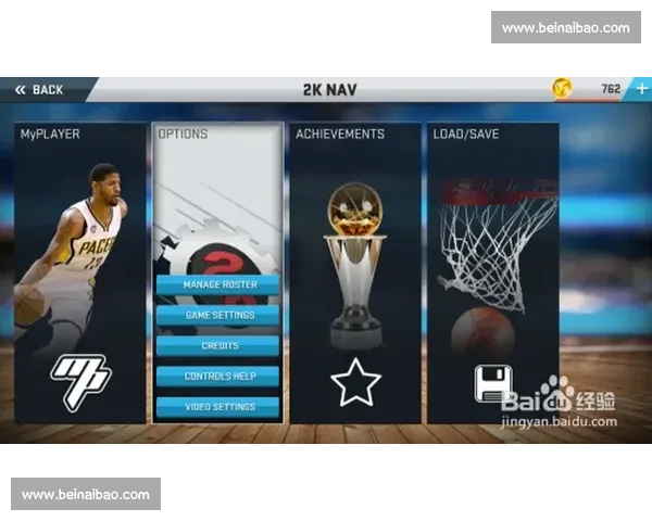 篮球赛事无插件观看新体验 轻松畅享高清直播无卡顿 - 副本