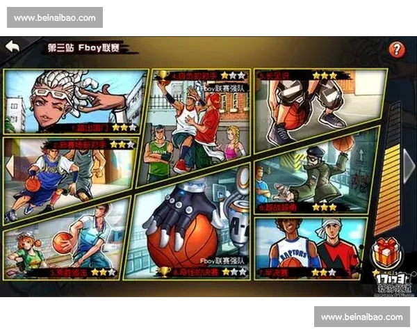 街头篮球文化的崛起与发展探索 运动精神与城市街头风貌的完美融合 - 副本