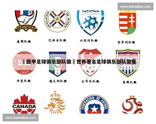 足球赛事无插件高清直播全攻略实时赛程分析与免费观看指南 - 副本 - 副本 - 副本 (2)